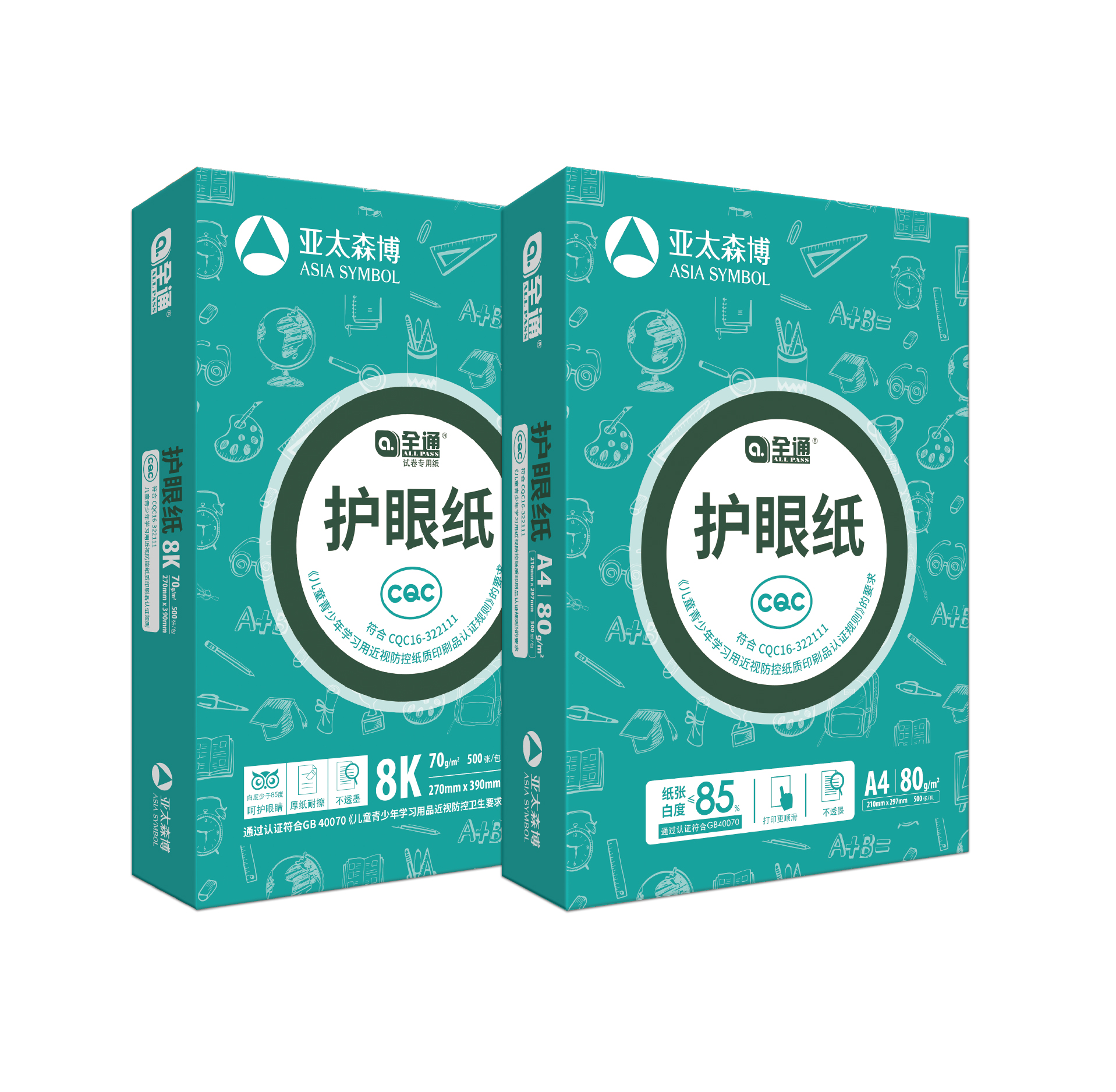 全通護(hù)眼紙