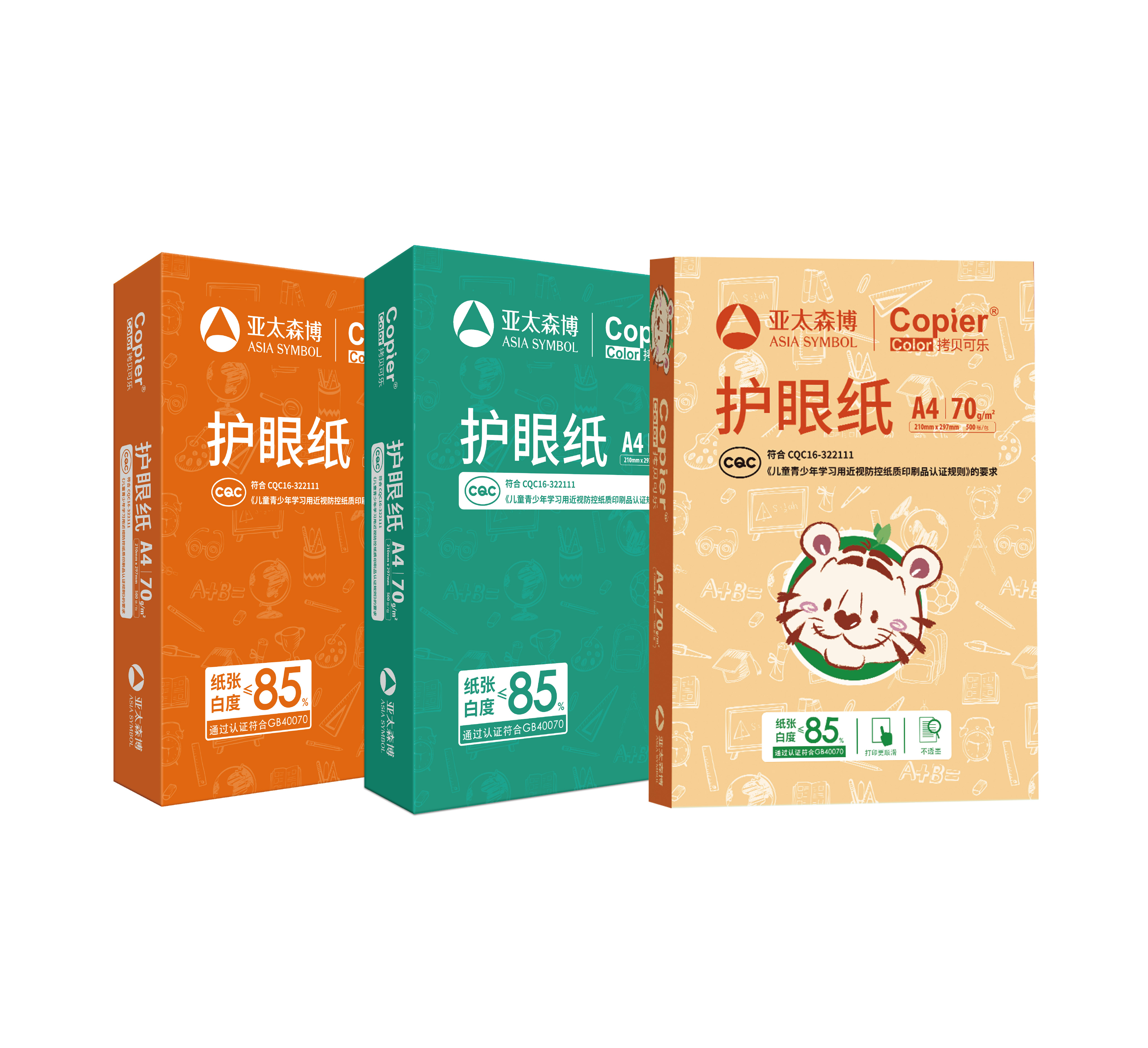 拷貝可樂-護眼紙系列